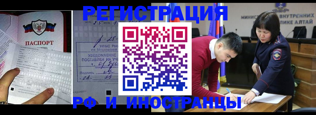 найти адрес прописки в Грязях