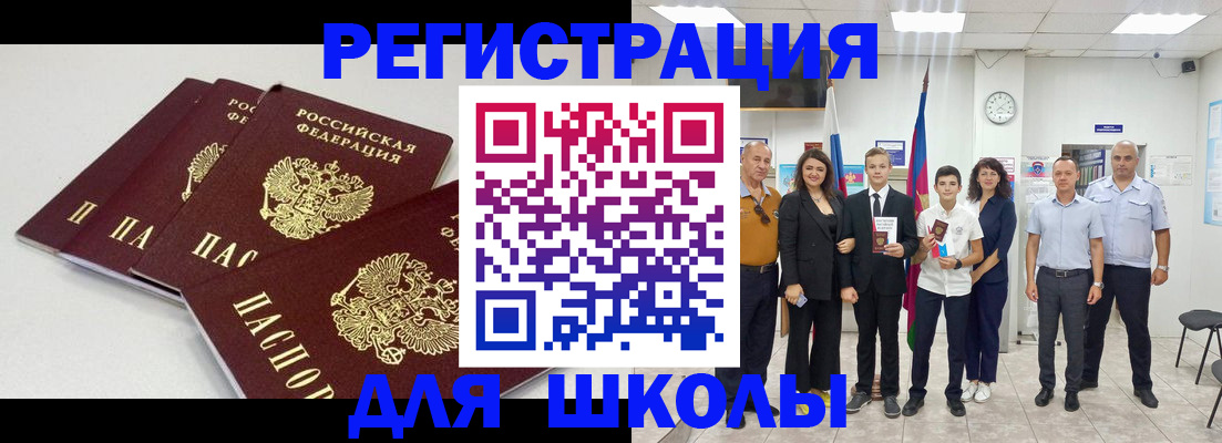 регистрация для дет. сада в Грязях