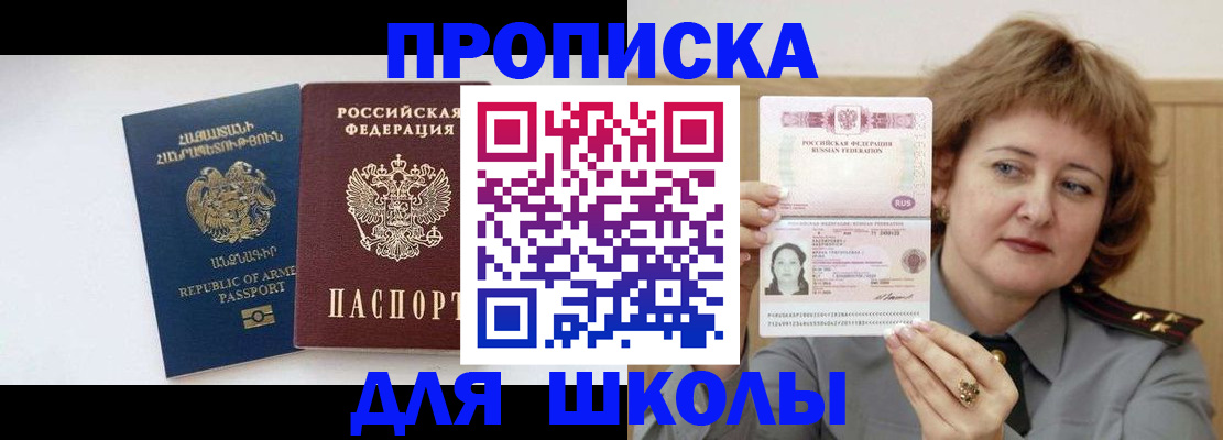 найти адрес прописки в Грязях